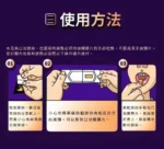威而鋼 Viagra口溶膜30mg加強版新一代口溶閃充科技（1盒5片）：圖片 2