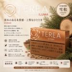 IQOS TEREA Warm Regular（雪松/檀木）煙彈：圖片 2