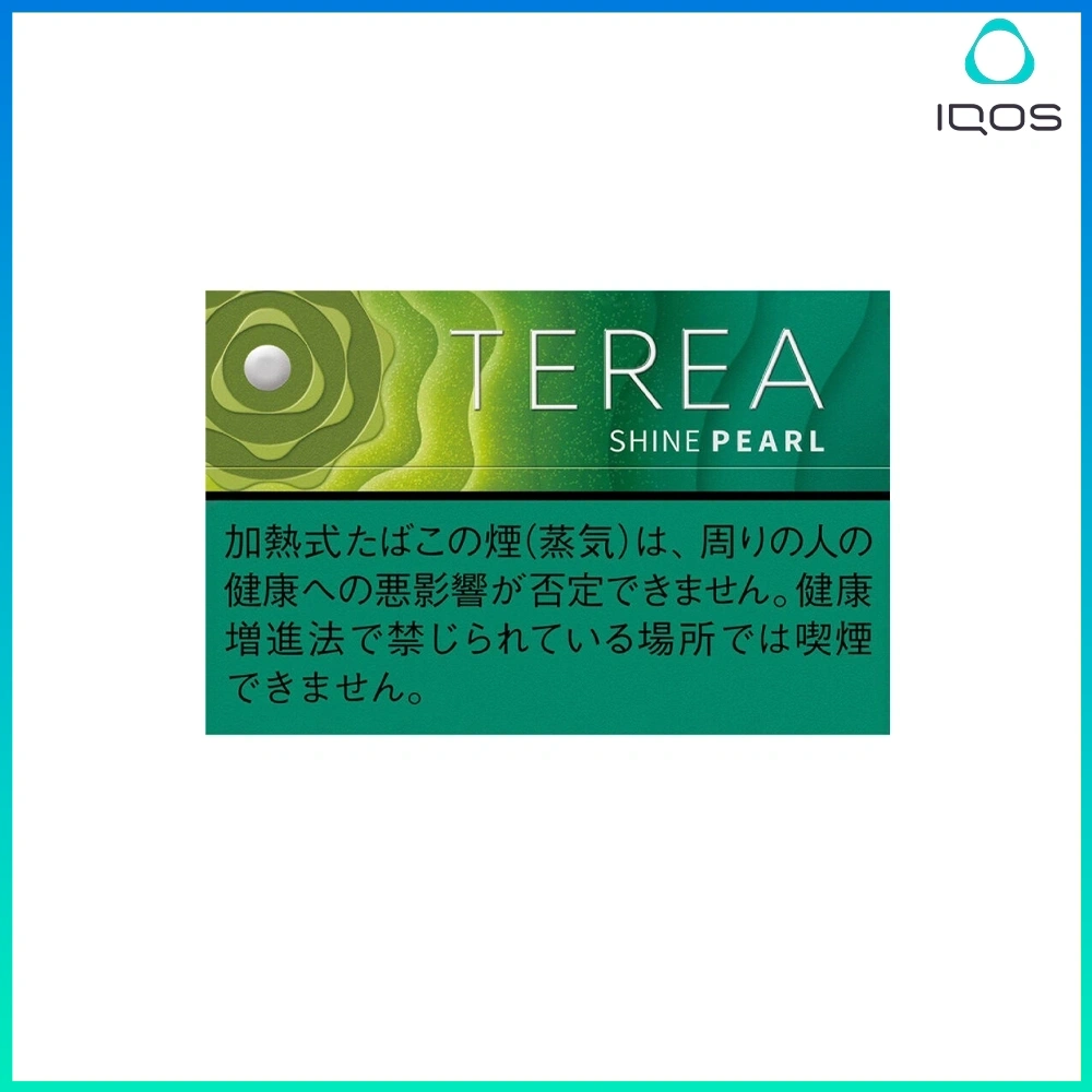 TEREA青提爆珠.webp TEREA SHINE PEARL青提爆珠(閃耀珍珠)IQOS煙彈:圖片 1